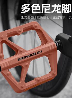 适用于雷克斯自行车脚踏板培林轴承rc350飓风/rs600/rc007小配件