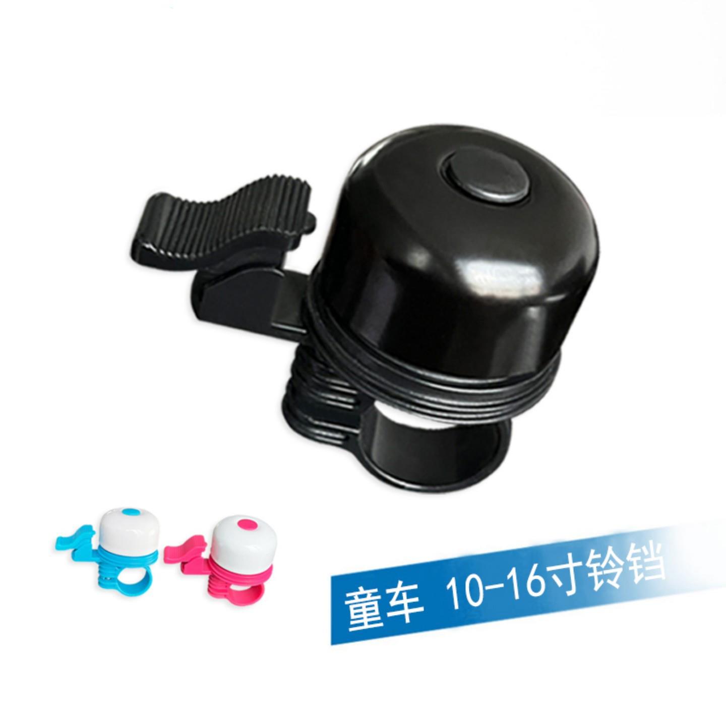 适用迪卡侬儿童自行车铃铛 滑板车车铃超响14/16寸响铃配件19mm