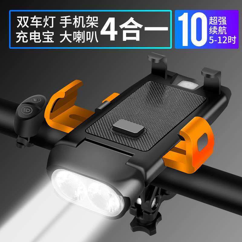 适用捷安特自行车手机架可充电带灯山地车公路车夜骑灯前灯专用手