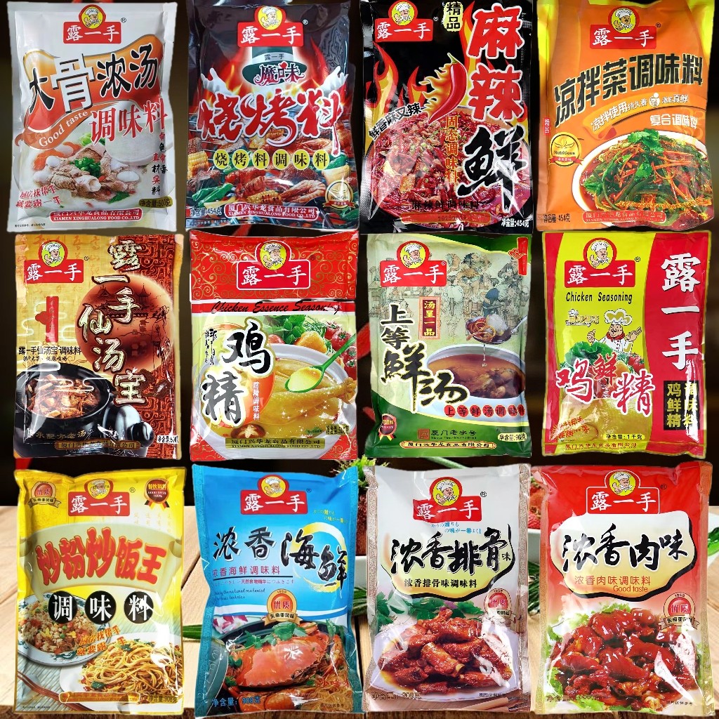 露一手大骨浓汤烧烤料麻辣鲜仙汤宝浓香海鲜肉味排骨鸡精上等鲜汤