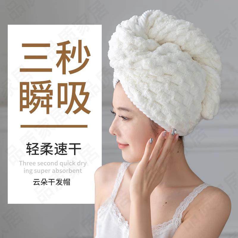 德国干发帽女双层加厚超强吸水速干发巾擦头发毛巾浴帽新款包头巾