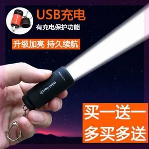 便携式可充电笔式眼科黄光可爱钥匙菜市场手电筒电源家用瞳孔,.。