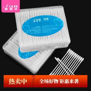 棉签 婴儿棉签掏耳宝宝专用挖耳朵鼻屎细儿童棉签 婴儿A1pq801