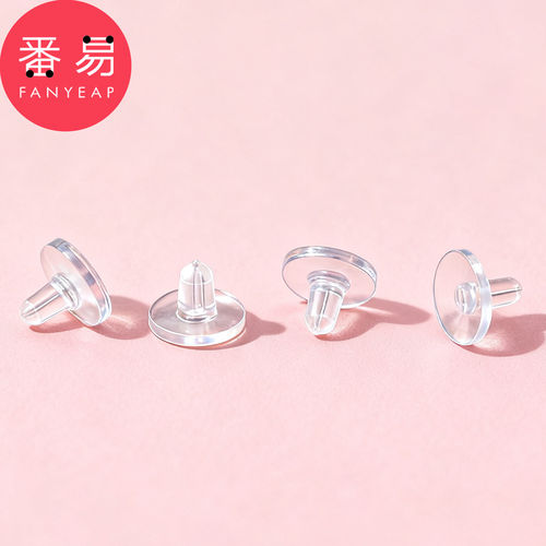 耳钉塞D1pn008-耳堵透明耳扣耳环塞扣耳帽耳钉配件固定飞盘堵头