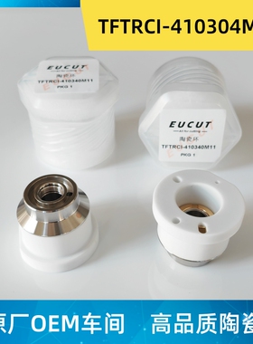 大族激光陶瓷环 34.09.0000075  TFTRCI-410340M11