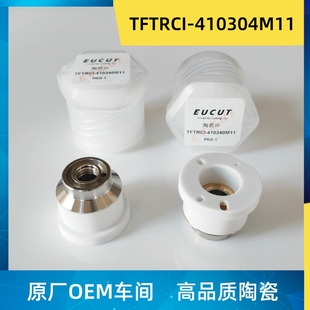 大族激光陶瓷环 34.09.0000075  TFTRCI-410340M11