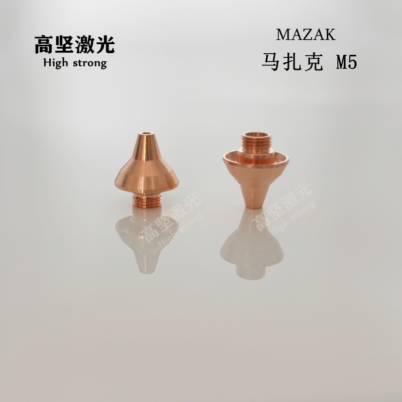 马扎克M5激光喷嘴MAZAK三维M5激光喷嘴三维五轴激光喷嘴