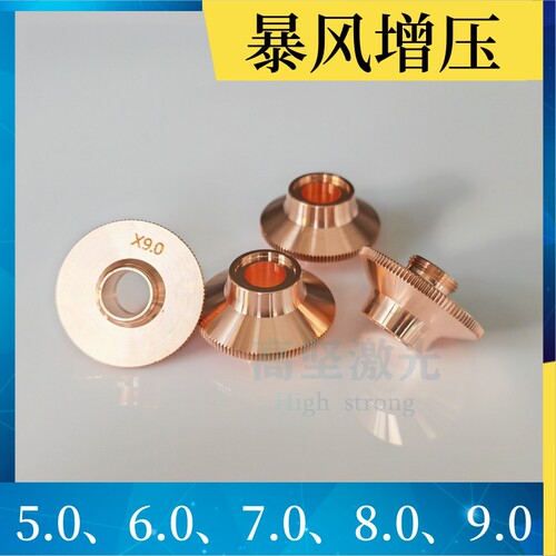 激光增压喷嘴高功率切割机普雷