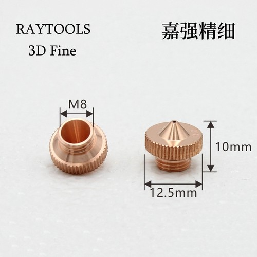 211GJT0647211嘉强M8精细喷嘴