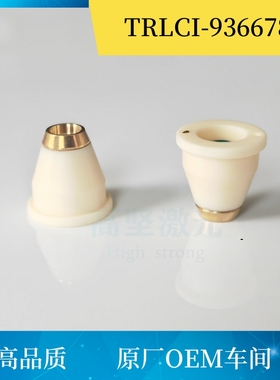 大族激光 34.09.0000116 陶瓷环 TRLCI-936678-02 34.09.00815