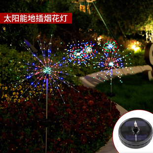 新款 饰灯 LED满天星铜线闪灯户外防水草坪庭院装 太阳能地插烟花灯