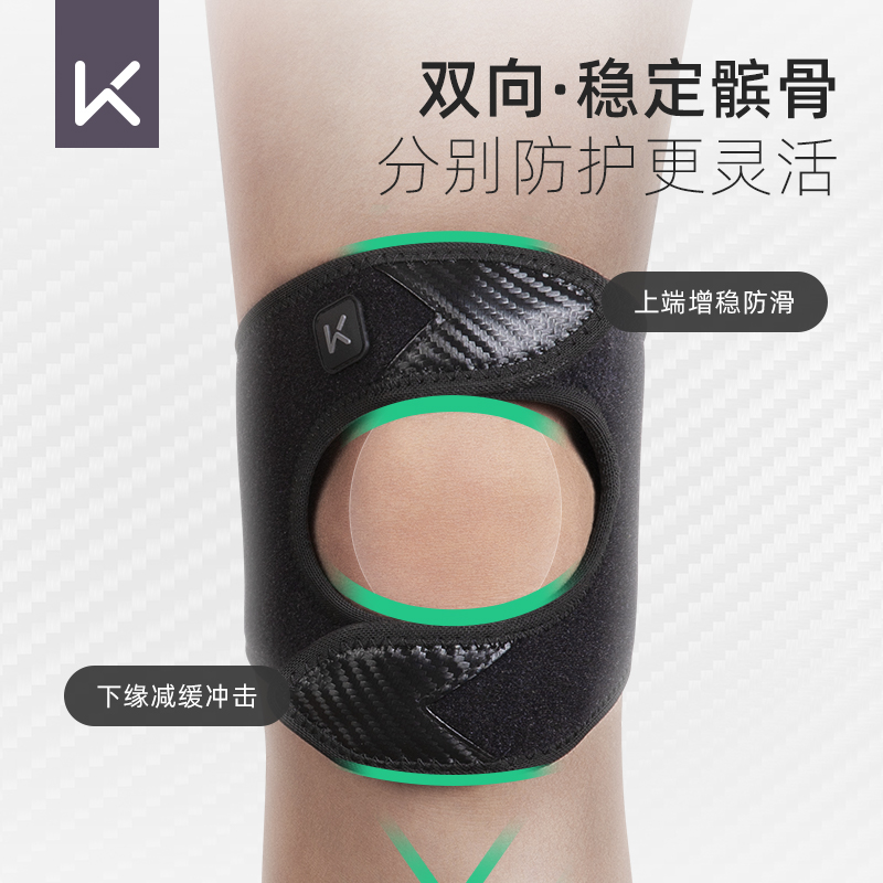 膝盖运动护膝专业跳绳Keep