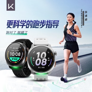 Keep智能运动手表Pilot 1 马拉松跑步血氧心率双频户外长续航手表
