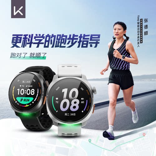 KeepWatchPilot1智能运动手表