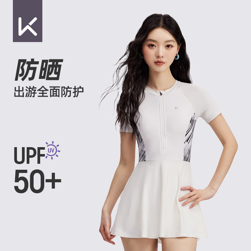 Keep泳衣女款连体2026新款爆款微胖女孩遮肉显瘦保守温泉大码泳装