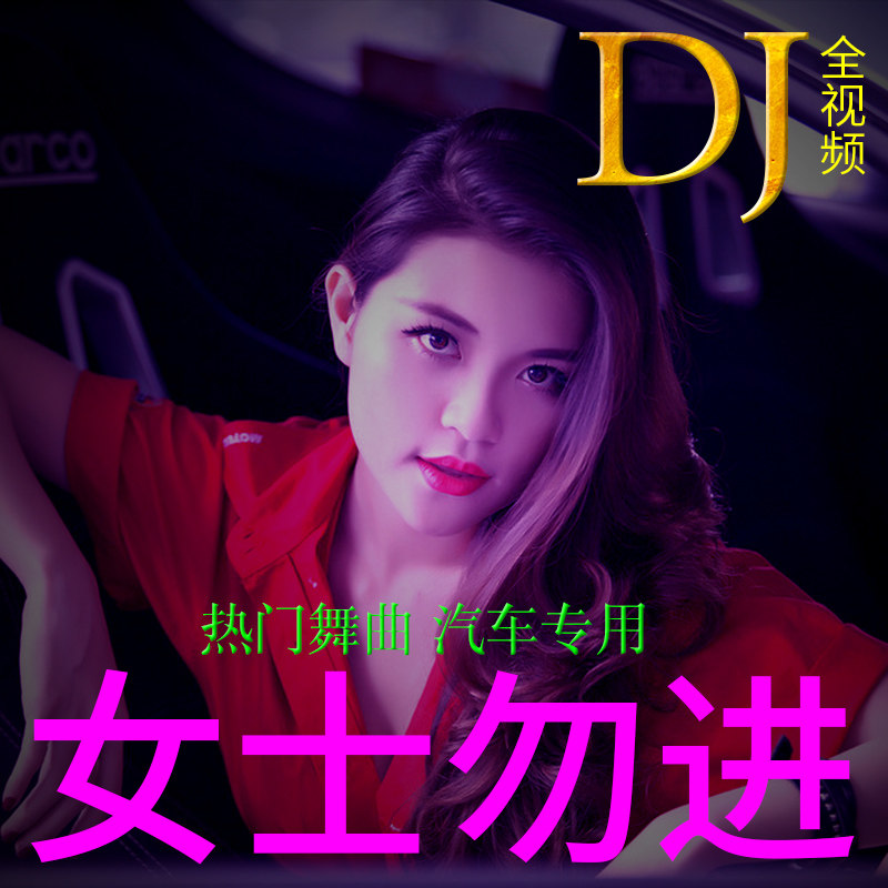 网络听歌价格 网络听歌图片 星期三