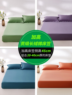 全棉加高床笠单件纯棉加厚床垫套床罩150x200席梦思保护套180x220