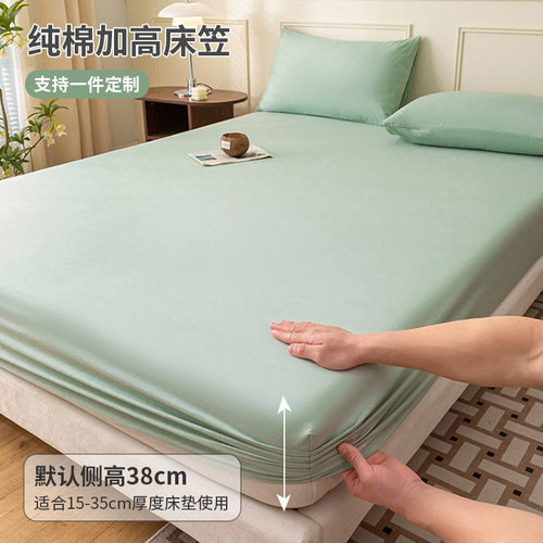 棉巢旗舰店全棉单件床笠