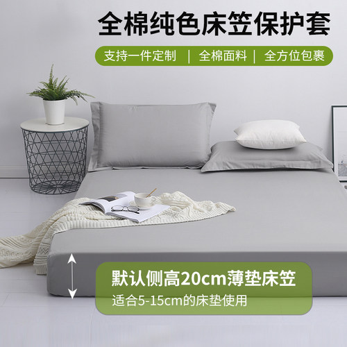 棉巢旗舰店全面单件床笠