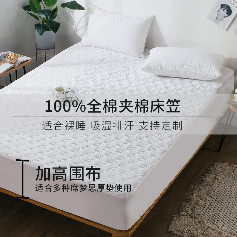 全棉夹棉加高床笠白灰席梦思厚垫保护套加厚床罩1.2/1.5/1.8m防滑