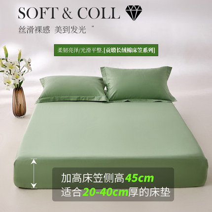 全棉加高床笠单件纯棉加厚床垫套床罩150x200席梦思保护套180x220