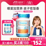 Австралия импортировал Life Space, Австралия импортировала детская пробиотическая порошка порошка детского растяжения брюшной полости