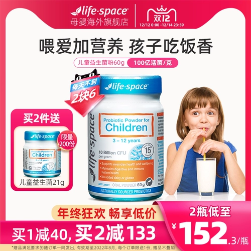 Австралия импортировал Life Space, Австралия импортировала детская пробиотическая порошка порошка детского растяжения брюшной полости