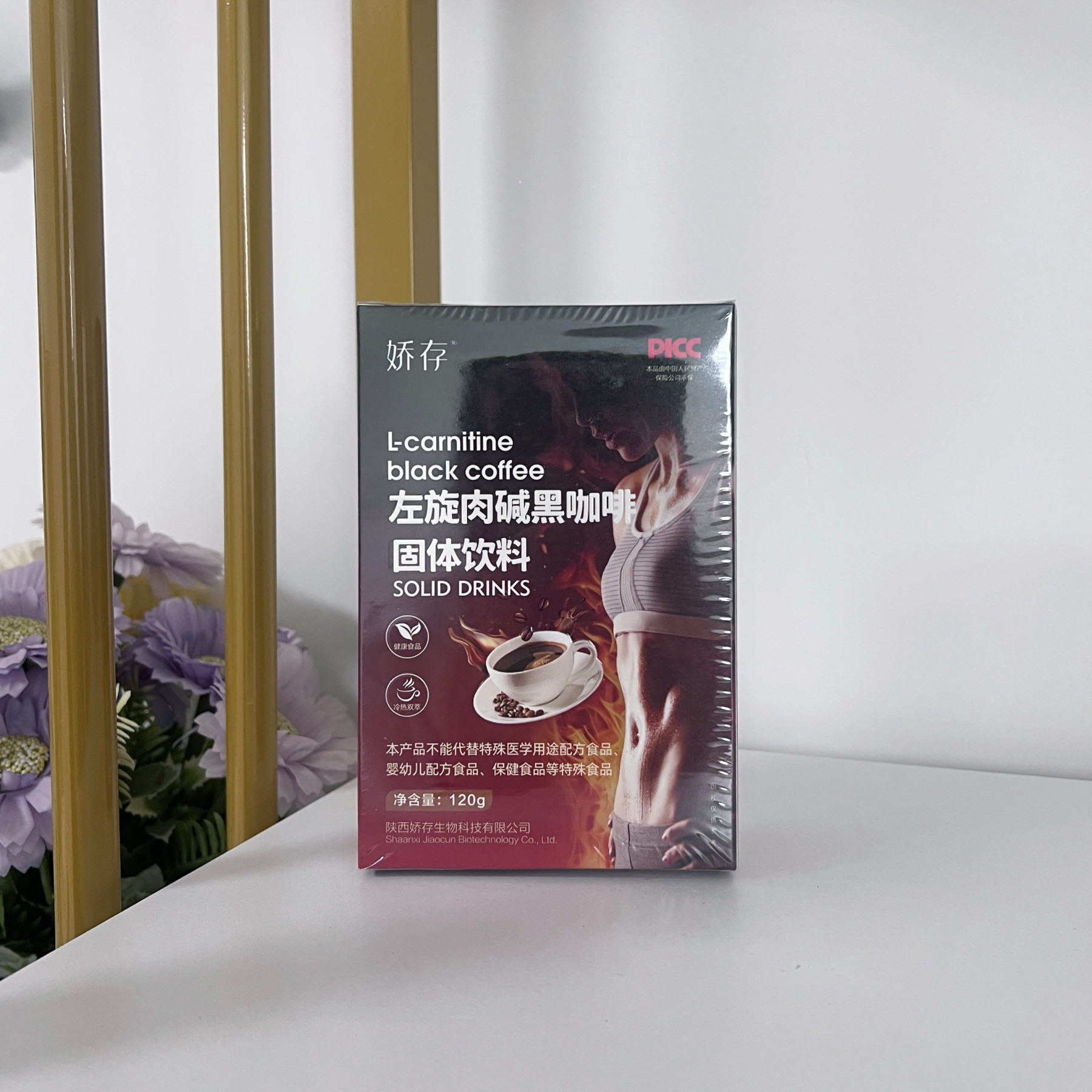 娇存黑咖啡左旋肉碱黑咖啡酵素小分子肽青汁VC益生元纳豆正品保证