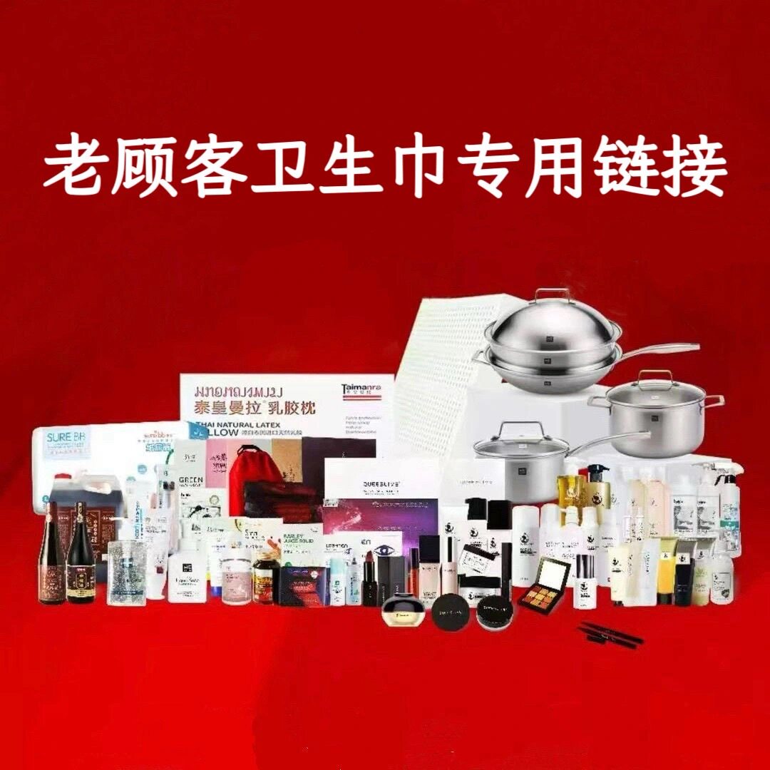 正品老顾客卫生裤安睡裤卫生巾姨妈巾日用夜用护垫超薄棉面磁功能