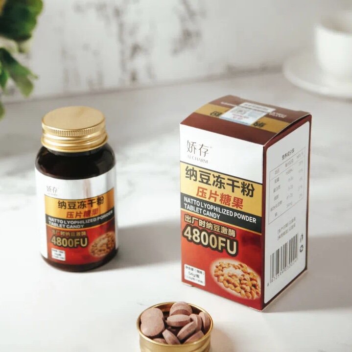 娇存纳豆冻干粉纳豆激酶4800FU黑咖啡小分子肽酵素VC益生元 正品