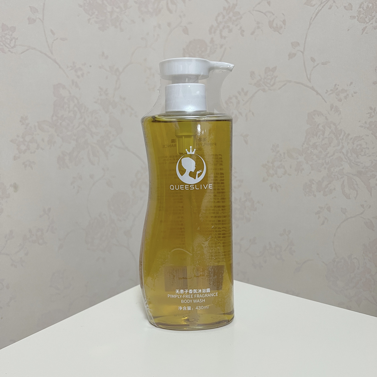 卡琪莱无患子香芬沐浴露椰油保温滋润身体乳孕妇可用 正品保证