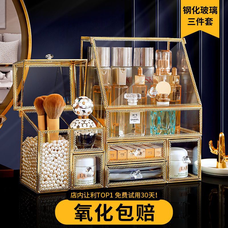 网红玻璃化妆品收纳盒防尘家用桌面大容量护肤品置物架口红整理盒
