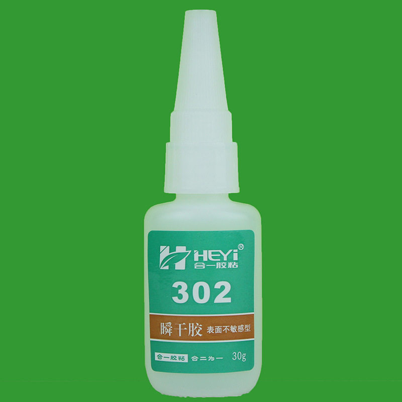 HY-302AB粘pp塑料的胶水,pp料胶水,pp管胶水,tpe粘pvc胶水