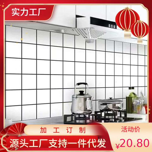 防水潮防火贴纸桌面瓷砖专用耐高温灶台大理石纹橱柜门厨房墙贴