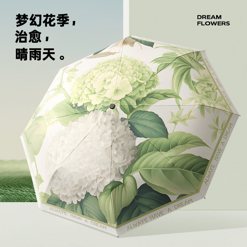 自动雨伞女晴雨两用折叠太阳伞大号遮阳伞防晒防紫外线小巧抗风