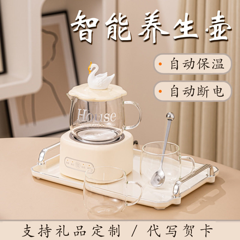 天鹅养生杯电炖杯家用养生多功能办公室电热水壶烧水杯迷你花茶壶