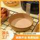 空气炸锅纸圆形家用吸油纸托食品级硅油纸盘烧烤烘焙纸垫厨房