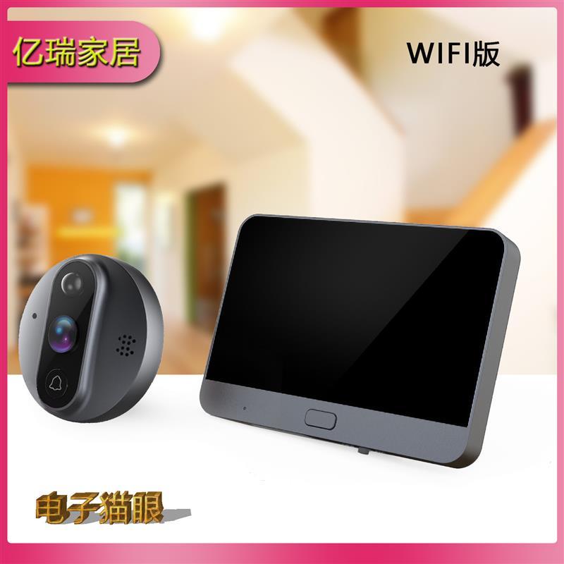 WIFI电子猫眼家用智能门铃摄像头防盗门远程录像智能猫眼UBOX跨境