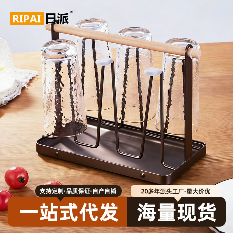 创意铁艺带盘沥水架家用厨房玻璃水杯收纳架水具套装收纳倒扣杯架