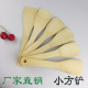 竹制铲勺不粘锅电饼铛竹木制品铲子随心听各类导管防滑防粘厨具