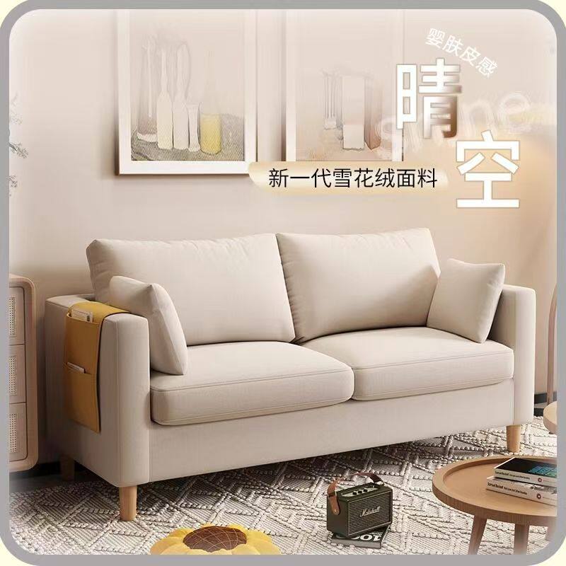 懒人沙发现代简约小户型客厅出租房公寓卧室双人三人位可拆洗