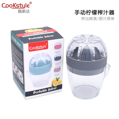 手动榨汁机按压式果橙压榨器柠檬榨汁器塑料便携式水果挤压器现货