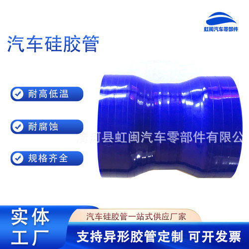 厂家硅胶管 大小头变径硅胶直管 中冷器连接直变径管