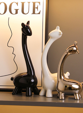 天台悦先一家三口小鹿家居饰品摆件轻奢高档感小众客厅电视柜