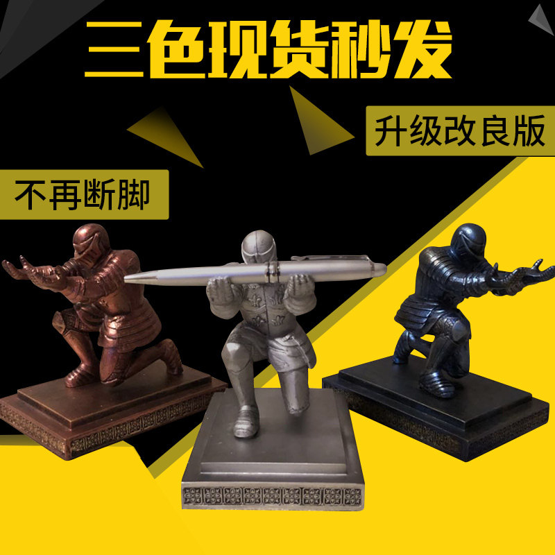执行官士兵骑士笔座 笔插 创意笔筒笔托笔架螃蟹浩克绿巨人剪刀