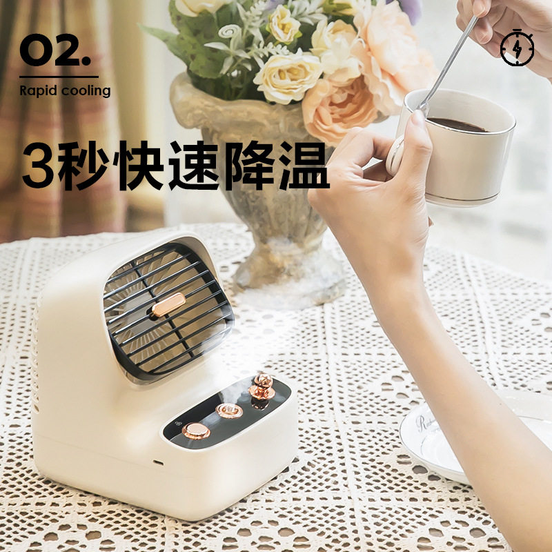 创意小风扇创意复古游戏机usb水冷喷雾风扇 夏季网红风扇