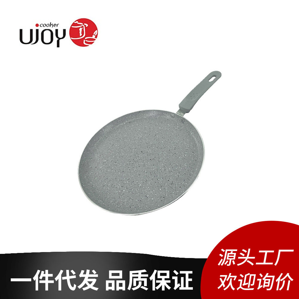跨境出口麦饭石平底不粘锅 家用班戟烘焙煎锅千层饼煎蛋锅可