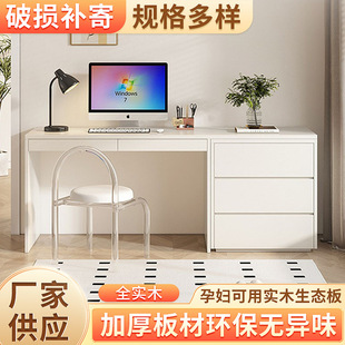实木书桌书柜一体家用写字桌学生学习桌现代简约卧室电脑桌