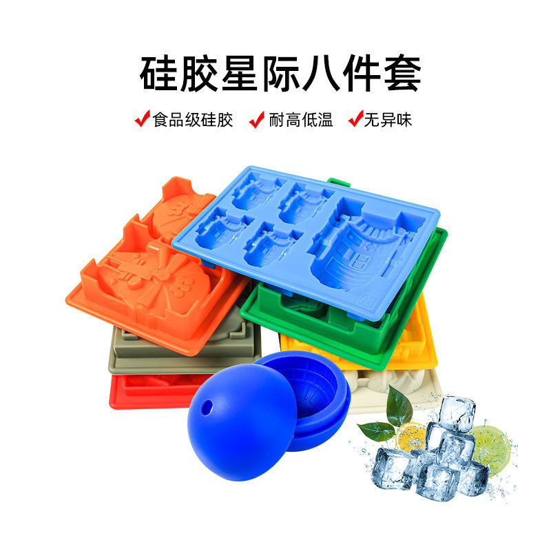 工厂创意硅胶冰格星球大战冰球模具制冰模威士忌冰格星战