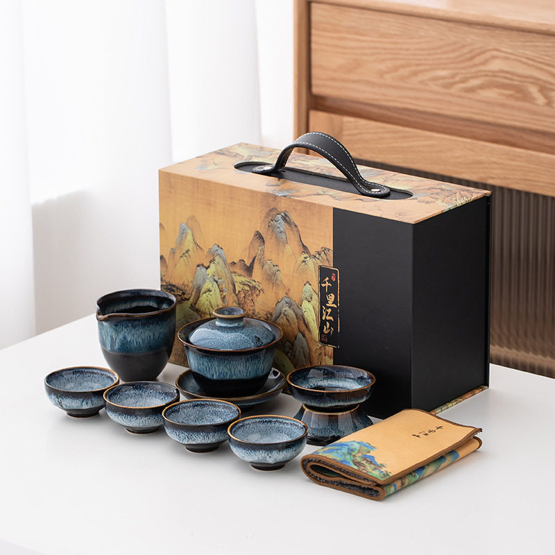 千里江山窑变功夫茶具礼盒套装礼品茶具公司年会礼品